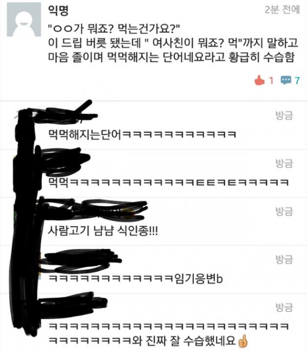 1.jpg 임기응변甲