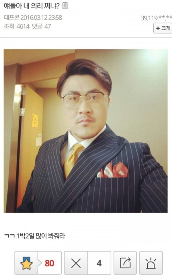 7299097920.jpg 혼란한 허언갤.jpg