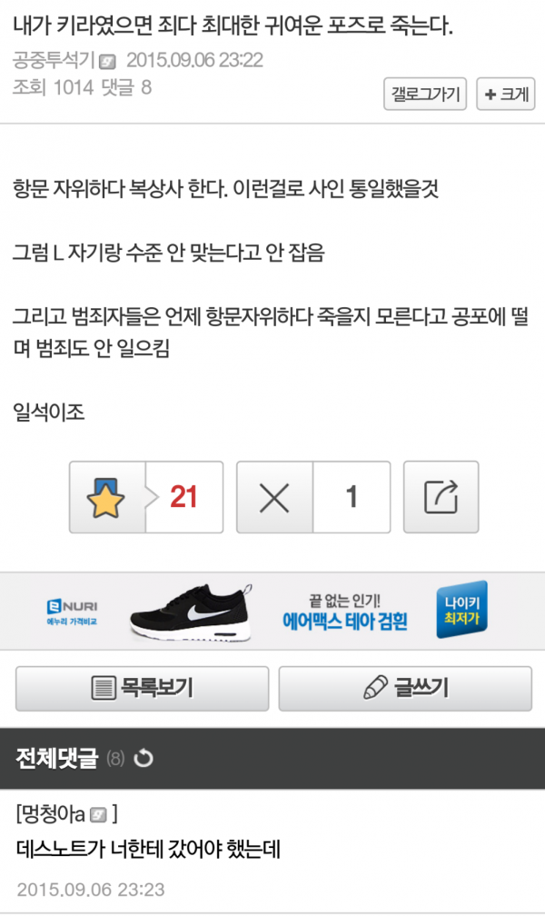 원본 크기로 보시려면 그림을 클릭하세요.