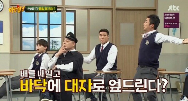 pic_002.jpg 이수근의 자괴감