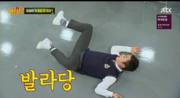 pic_005.jpg 이수근의 자괴감