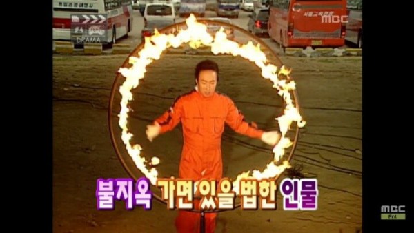 pic_008.jpg 낚시왕 박명수.