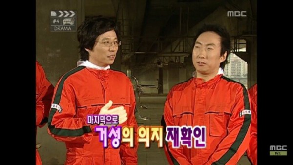 pic_004.jpg 낚시왕 박명수.