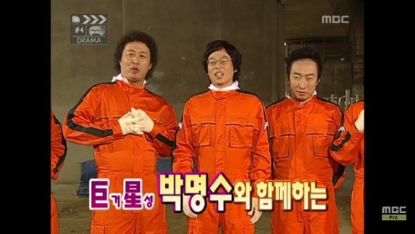 pic_002.jpg 낚시왕 박명수.