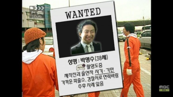 pic_037.jpg 낚시왕 박명수.