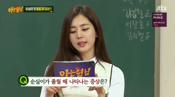 pic_001.jpg 이수근의 자괴감