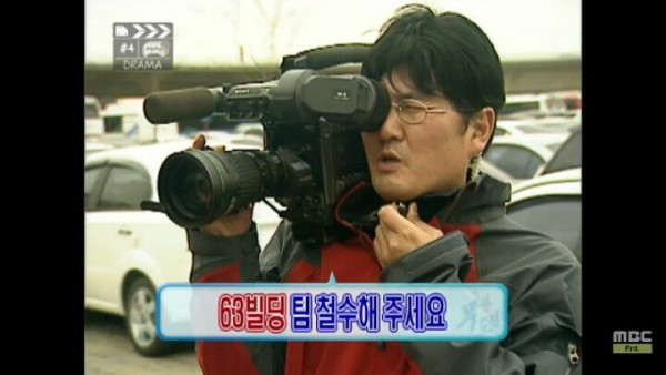 pic_032.jpg 낚시왕 박명수.