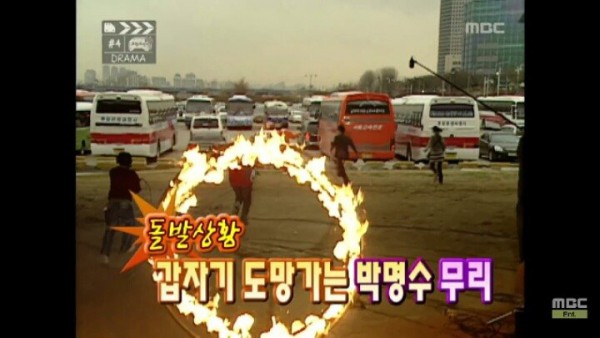 pic_017.jpg 낚시왕 박명수.