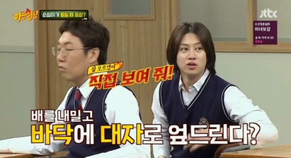 pic_003.jpg 이수근의 자괴감