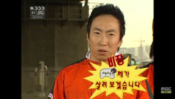 pic_005.jpg 낚시왕 박명수.