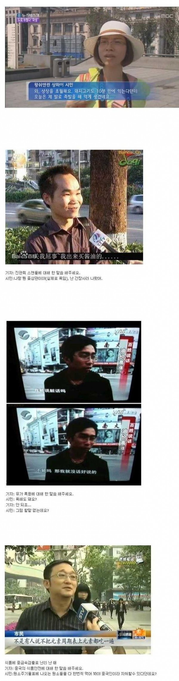 566a81851128b6dd5a21.jpg 대륙의 기백.jpg