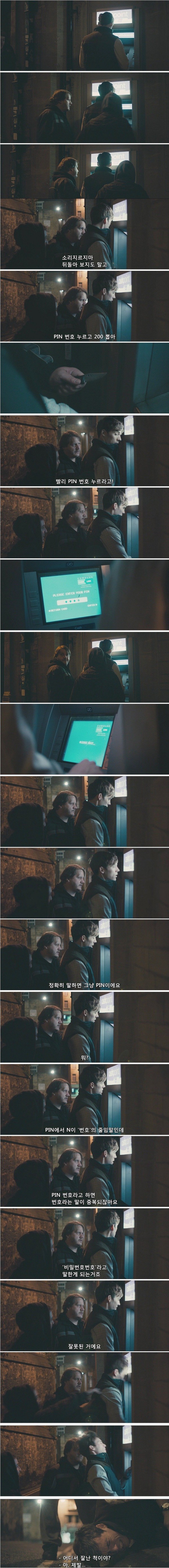 긍지 높은 설명충.jpg