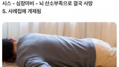 오랄야스를 조심해야 되는 이유