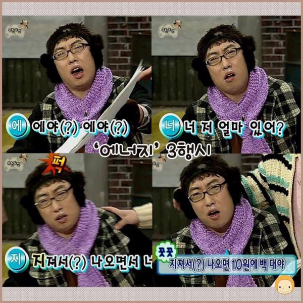 19.jpeg 박명수 드립 모음