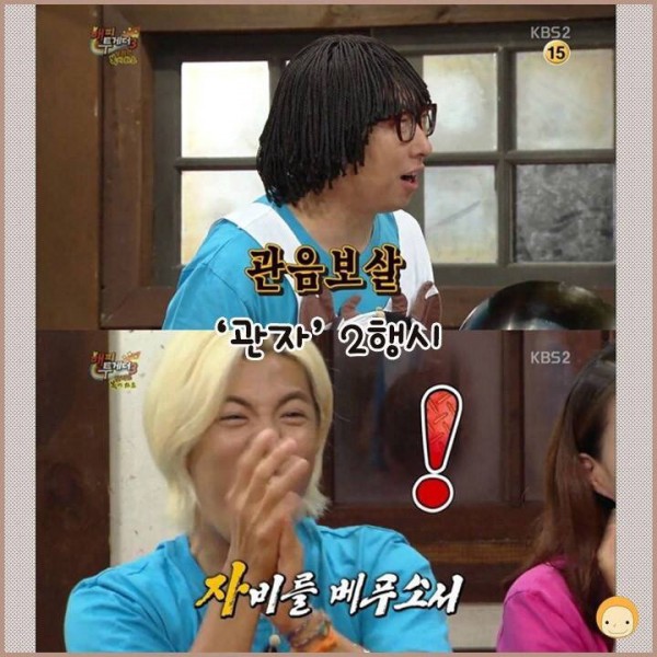 17.jpeg 박명수 드립 모음