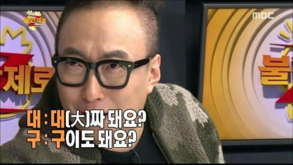 25.jpeg 박명수 드립 모음