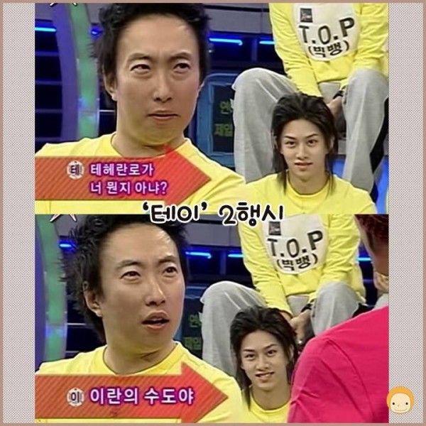 5.jpg 박명수 드립 모음