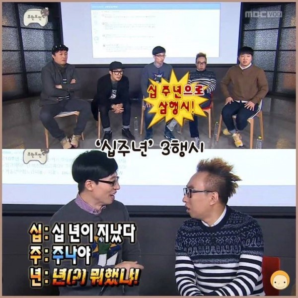 18.jpeg 박명수 드립 모음