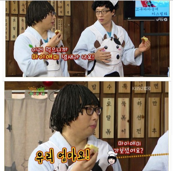 1.jpg 박명수 드립 모음