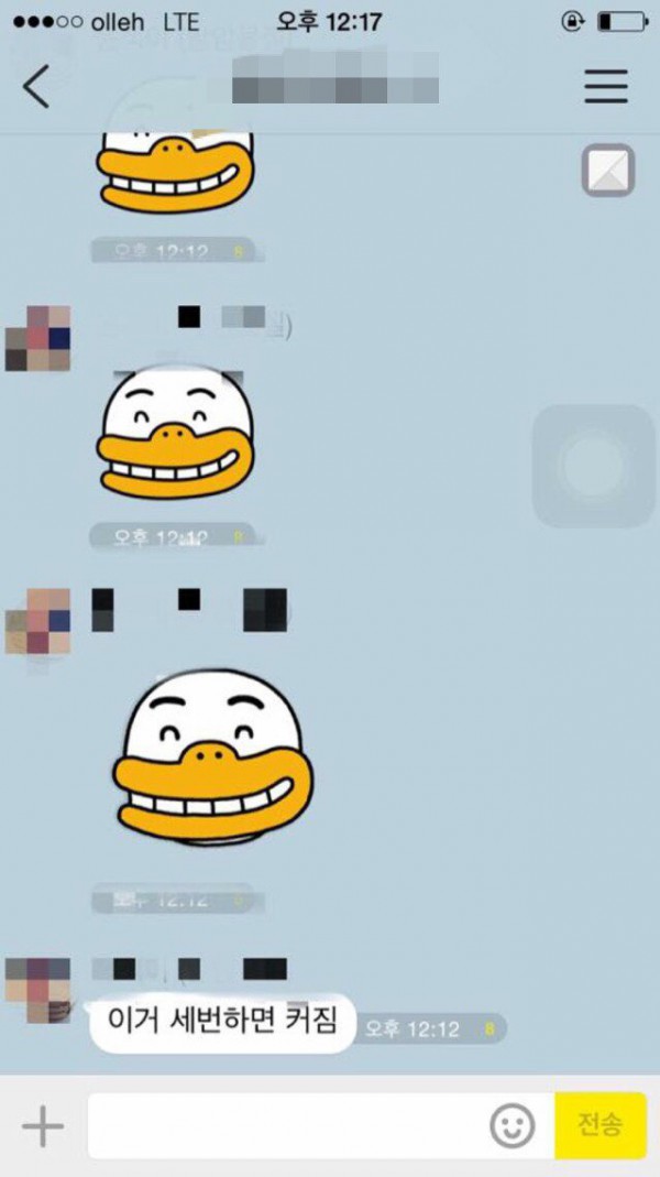 4.jpg 이거 세번하면 커짐