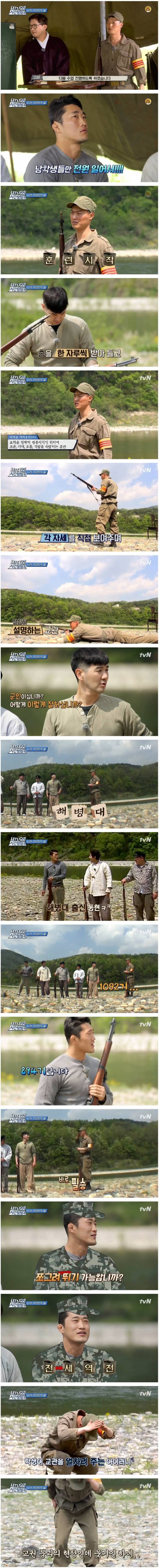 김동현의 역관광