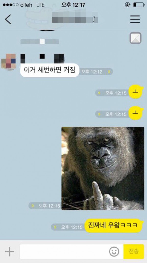 5.jpg 이거 세번하면 커짐