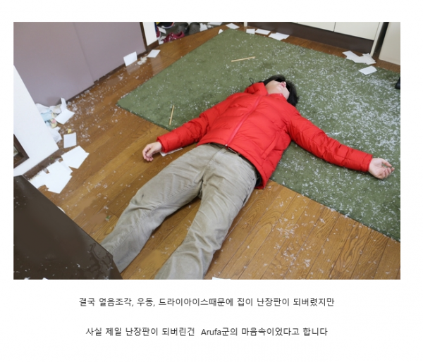 우동식히기4.png
