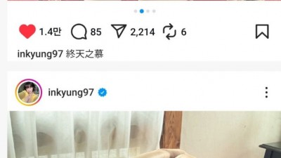 강인경 몸스타그램 신작