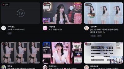 현재 숲 여캠 시청자 수 순위