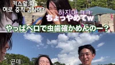 일본 해변 남녀 인터뷰 레전드