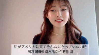 일본인 여자친구 올타임 레전드