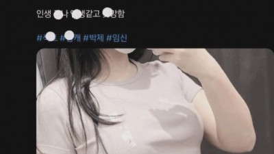 몇만원 더 받고 노콘 질싸 허락한 트위터녀의 최후