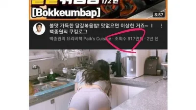 레시피로 백종원 이긴 집순이녀