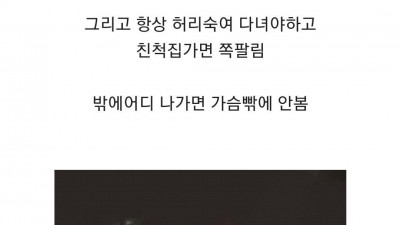 큰 가슴때문에 14만원 브라입는 여고생