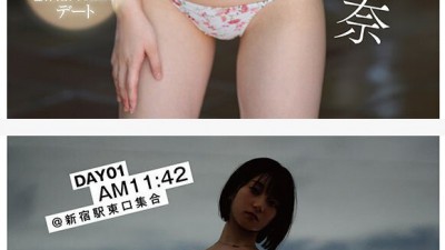 '야동 배우는 무조건 몸만 좋으면 좋다' 필독