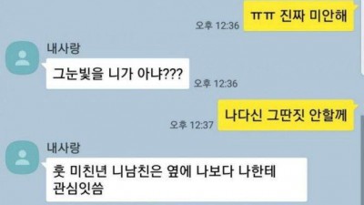 만나면 짬지 빨아줘