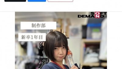 신입 여직원 알몸 돈 받고 파는 회사