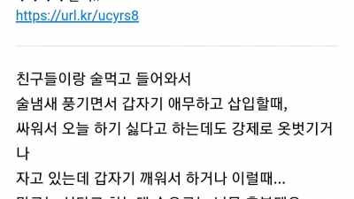 의외로 많다는 여자 섹스 취향