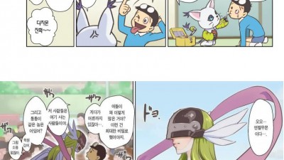 섹시 甲.. 엔젤우몬 동인지 레전드