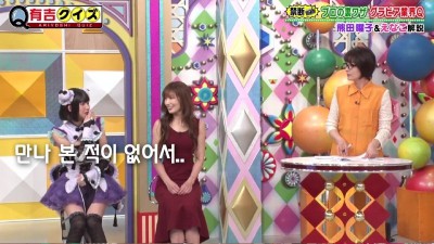 일본 방송의 그라비아 업계 퀴즈
