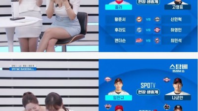 김윤희 아나운서 가슴골.. jpg