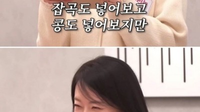 어느 유부녀의 자작시
