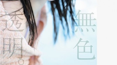 장신 슬랜더 흰피부 미소녀 av배우 추천