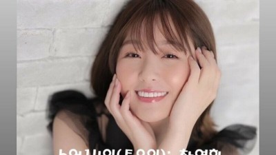 다음달 한국에서 첫 팬미팅 & 촬영회 한다는 AV 배우