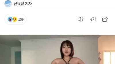 가슴 성형으로 A컵 -> E컵 됐다는 여자 연예인