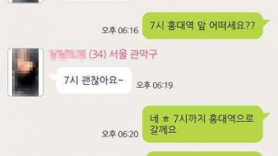 연애를 하고 싶다면