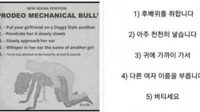 여자들 홍콩 보내버린다는 ㅅㅅ 스킬