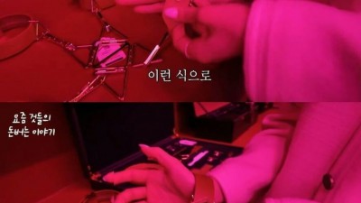 성인 용품점에서 잘나간다는 커플 제품