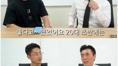 업계 33년차 AV남배우가 후회하는 것
