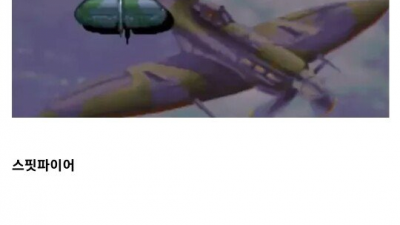 평범한 오락실 게임속 숨겨진 충격적 비밀